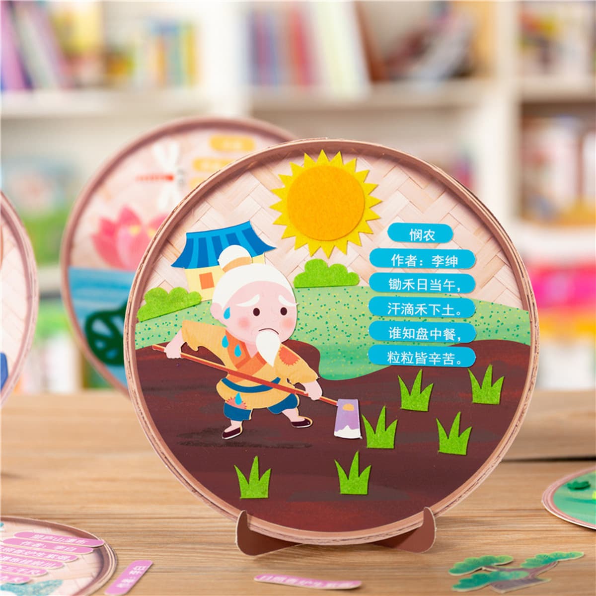 Детские развивающие игрушки поэтические наклейки детский сад ручной работы DIY материал сумка изготовление подарков...