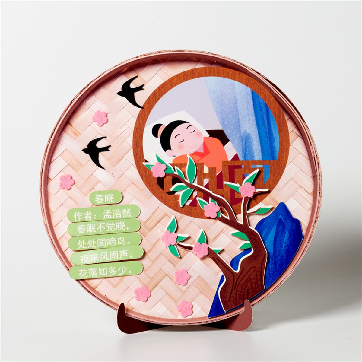 Детские развивающие игрушки поэтические наклейки детский сад ручной работы DIY материал сумка изготовление подарков...