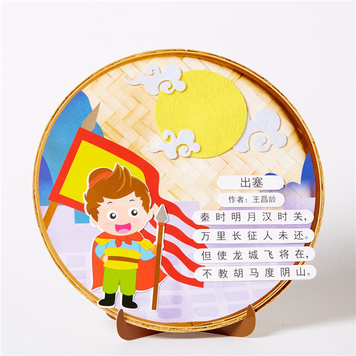 Детские развивающие игрушки поэтические наклейки детский сад ручной работы DIY материал сумка изготовление подарков...