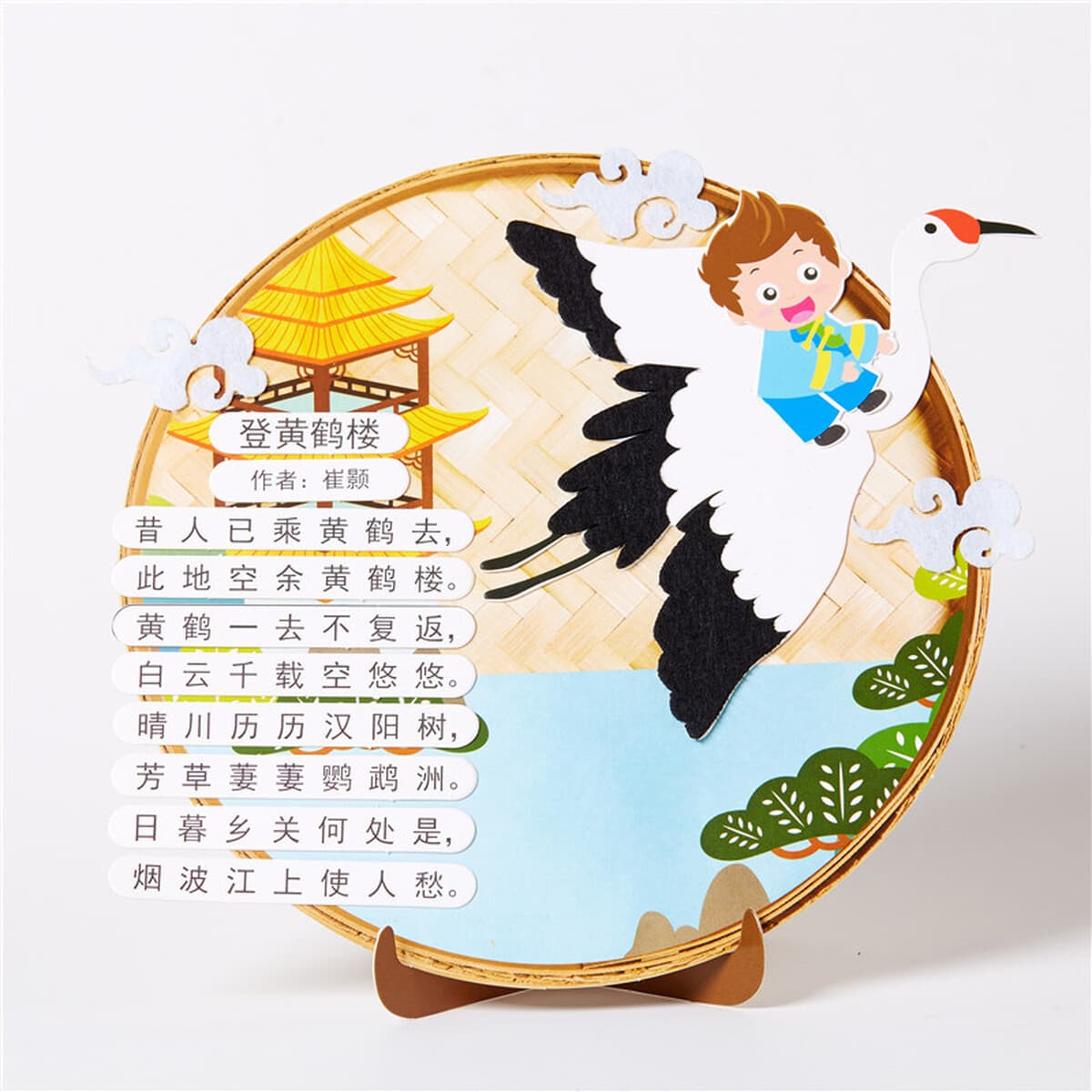 Детские развивающие игрушки поэтические наклейки детский сад ручной работы DIY материал сумка изготовление подарков...