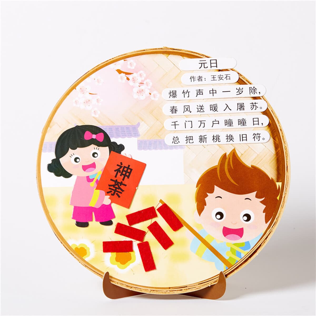 Детские развивающие игрушки поэтические наклейки детский сад ручной работы DIY материал сумка изготовление подарков...