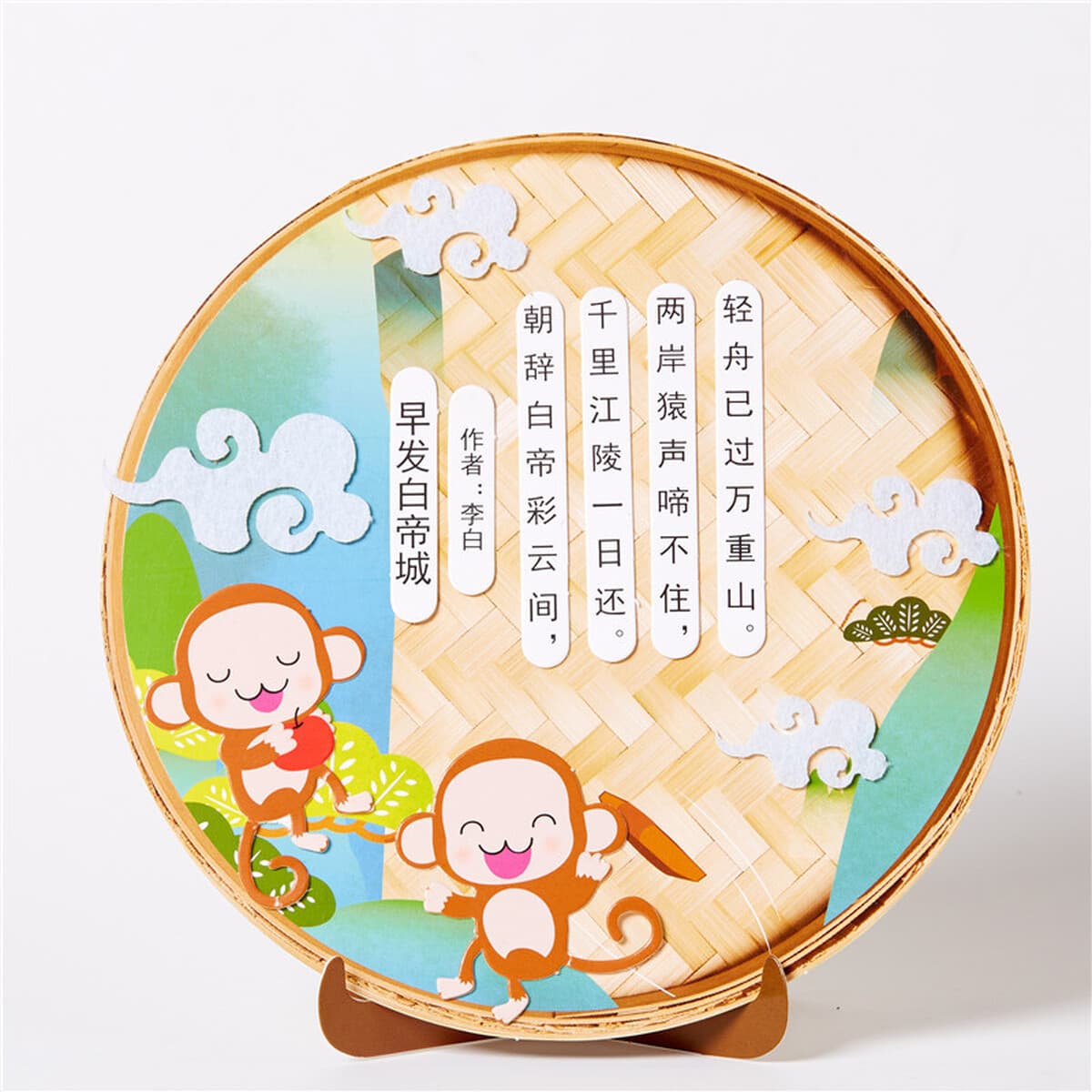 Детские развивающие игрушки поэтические наклейки детский сад ручной работы DIY материал сумка изготовление подарков...