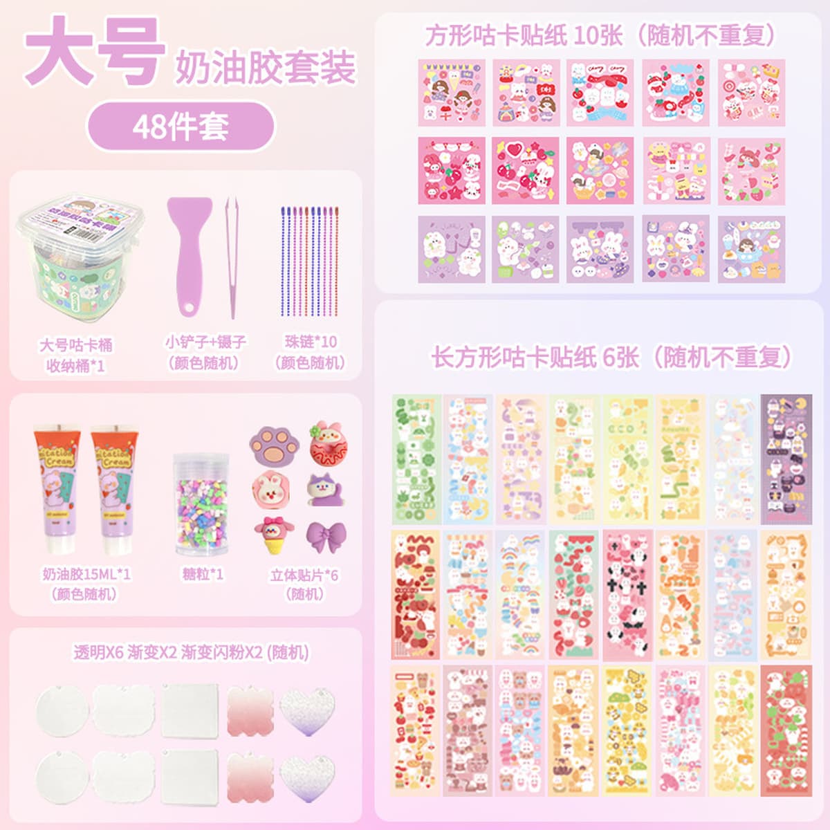 Творческий акрил DIY игрушка льда творческий ручной работы головоломка милый мультфильм ведро льда моделирование костюм льда