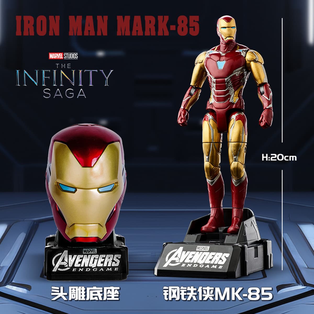 Игрушка-трансформер Marvel Avengers 4: Фигурка Железного Человека-паука, робот-трансформер 5MK3