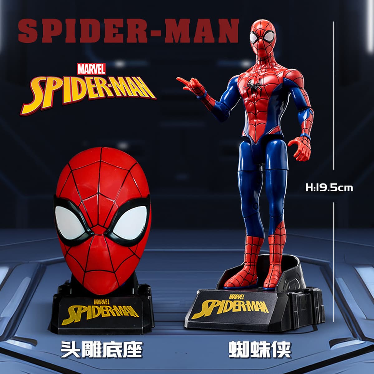 Игрушка-трансформер Marvel Avengers 4: Фигурка Железного Человека-паука, робот-трансформер 5MK3