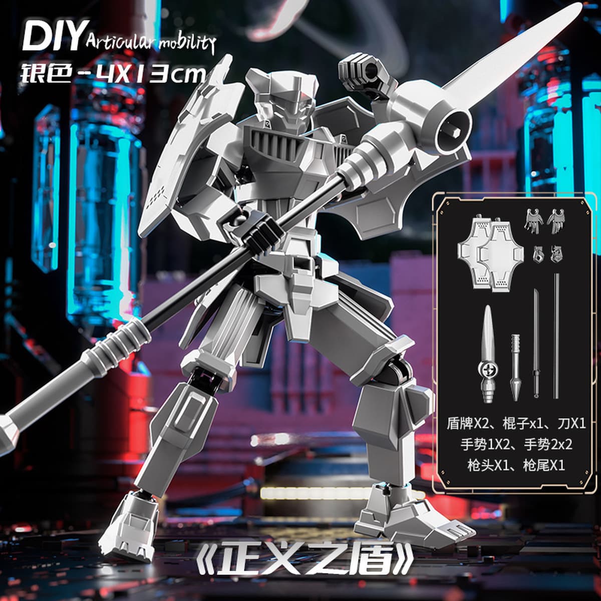 Justice Shield Lucky Doll Warrior 13 Многосуставная подвижная кукла Игрушка в сборе Трансформация Меха Модель Кукла