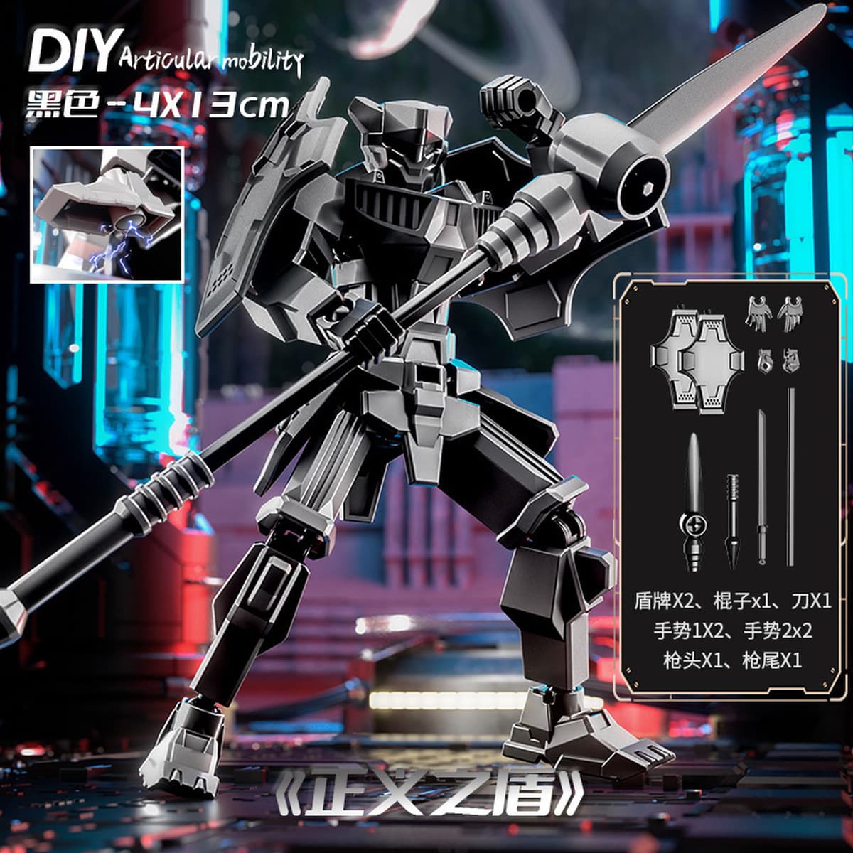 Justice Shield Lucky Doll Warrior 13 Многосуставная подвижная кукла Игрушка в сборе Трансформация Меха Модель Кукла