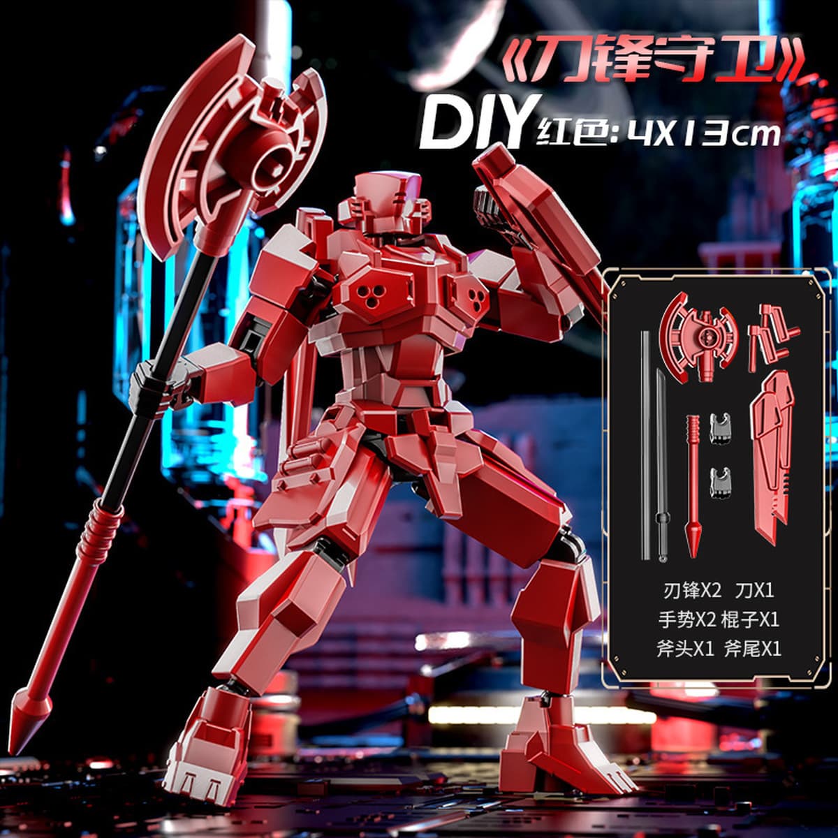 Justice Shield Lucky Doll Warrior 13 Многосуставная подвижная кукла Игрушка в сборе Трансформация Меха Модель Кукла