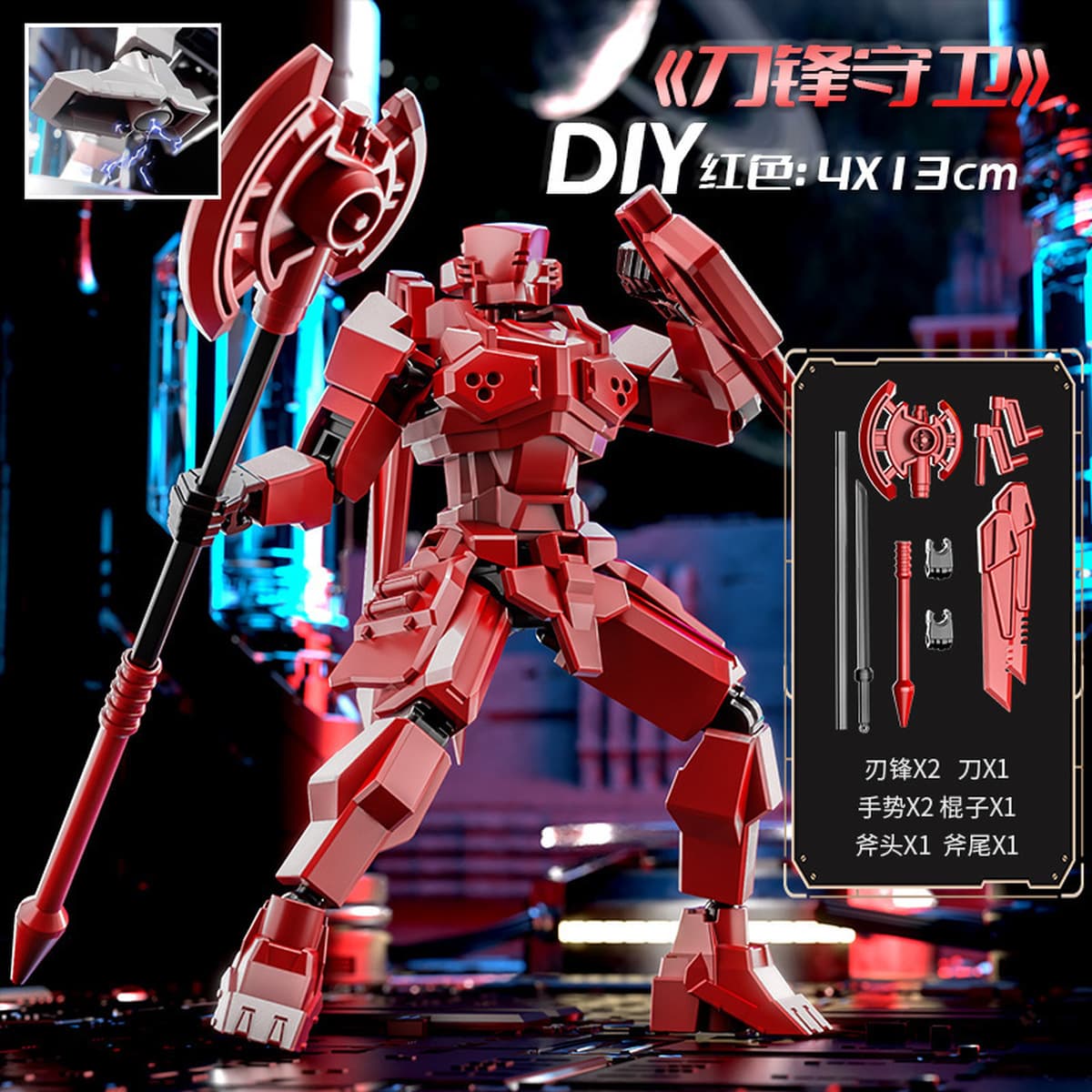 Justice Shield Lucky Doll Warrior 13 Многосуставная подвижная кукла Игрушка в сборе Трансформация Меха Модель Кукла