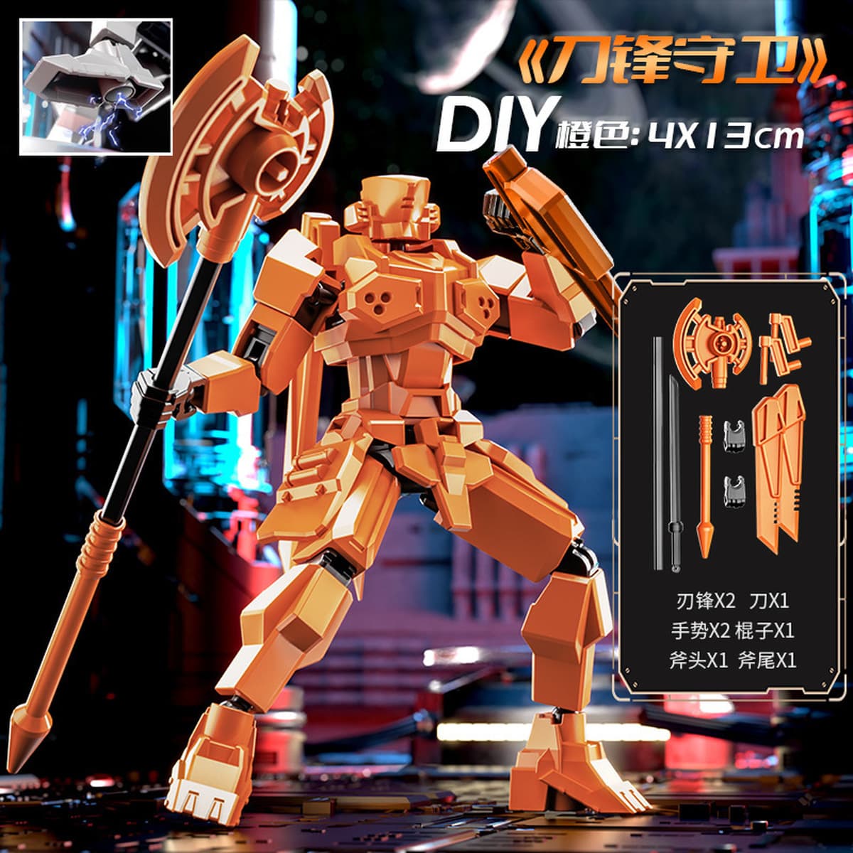 Justice Shield Lucky Doll Warrior 13 Многосуставная подвижная кукла Игрушка в сборе Трансформация Меха Модель Кукла