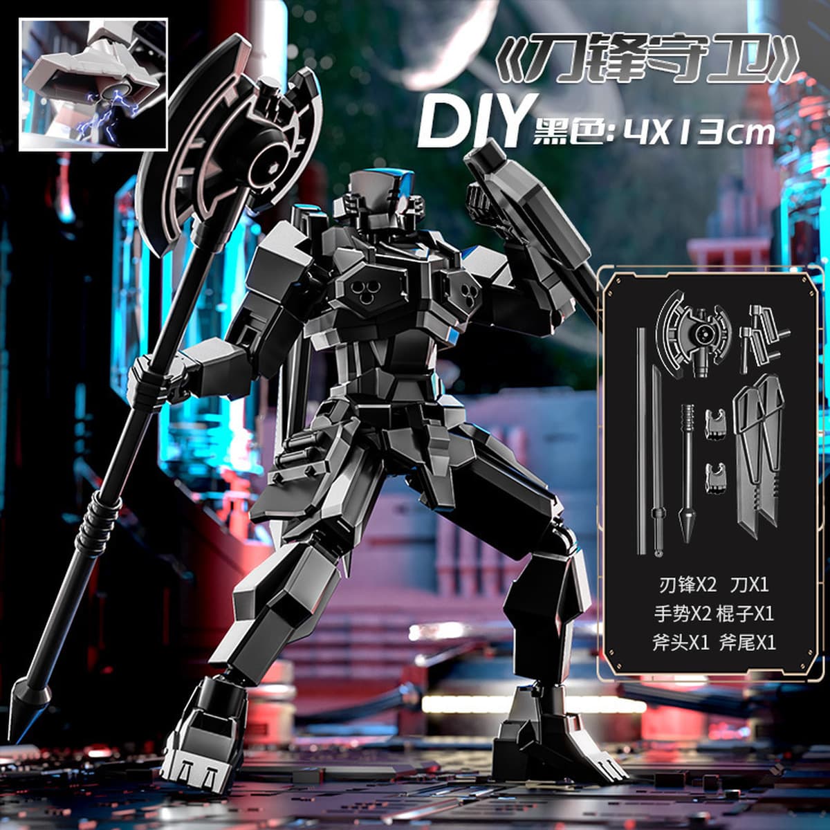 Justice Shield Lucky Doll Warrior 13 Многосуставная подвижная кукла Игрушка в сборе Трансформация Меха Модель Кукла