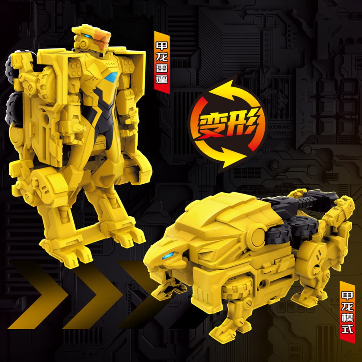 Квантовая команда динозавров-хранитель славного бога войны