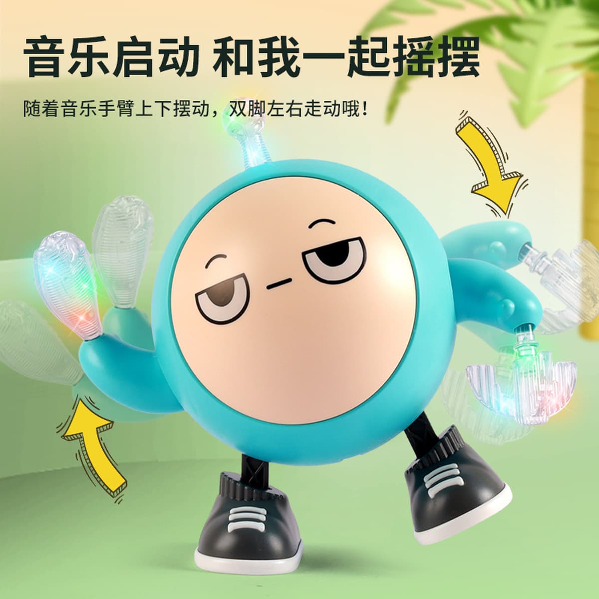 Net Red Dance Egg Ten Electric Light Music Kog Baby Heights Практика обучения ползучих роботов Детские игрушки