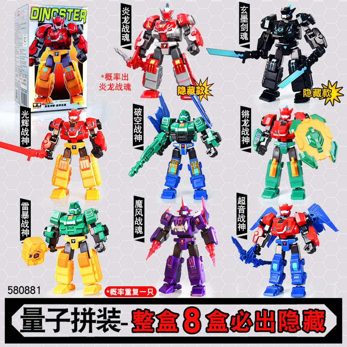 Quantum Rangers Dinosaur Guardian, второе издание, строительный блок, кукла-головоломка в сборе, Glory War God Boy,...