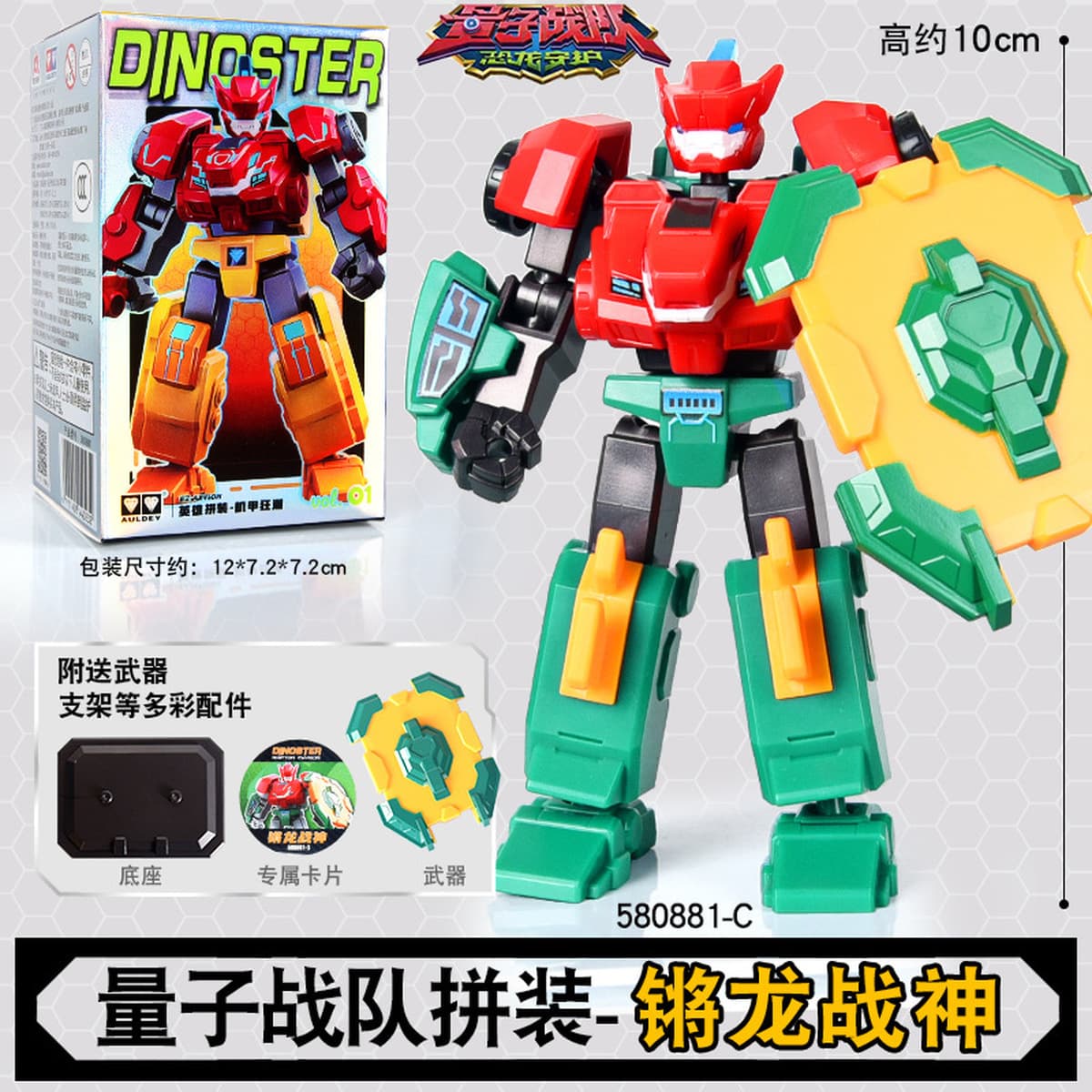 Quantum Rangers Dinosaur Guardian, второе издание, строительный блок, кукла-головоломка в сборе, Glory War God Boy,...