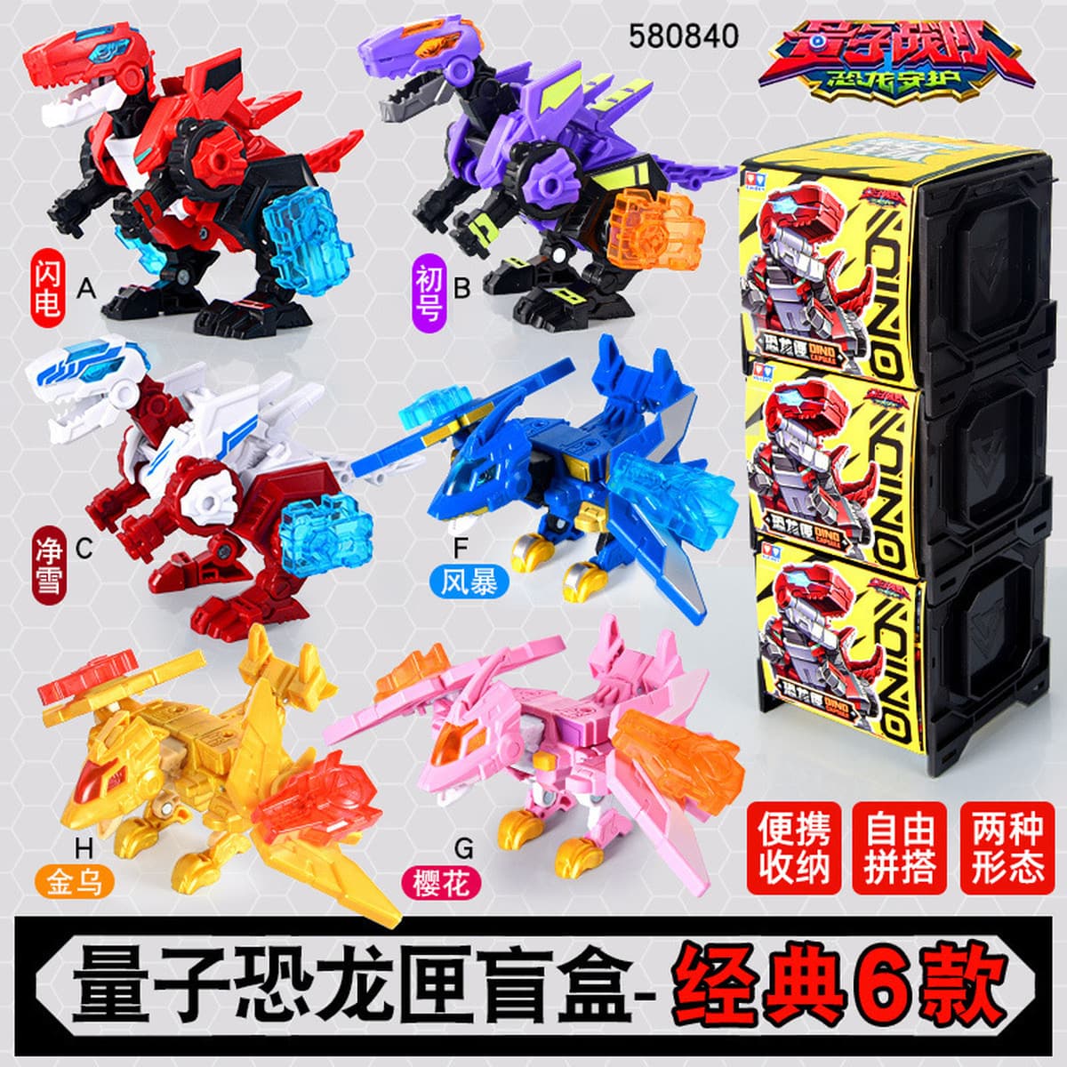 Quantum Rangers Dinosaur Guardian, второе издание, строительный блок, кукла-головоломка в сборе, Glory War God Boy,...