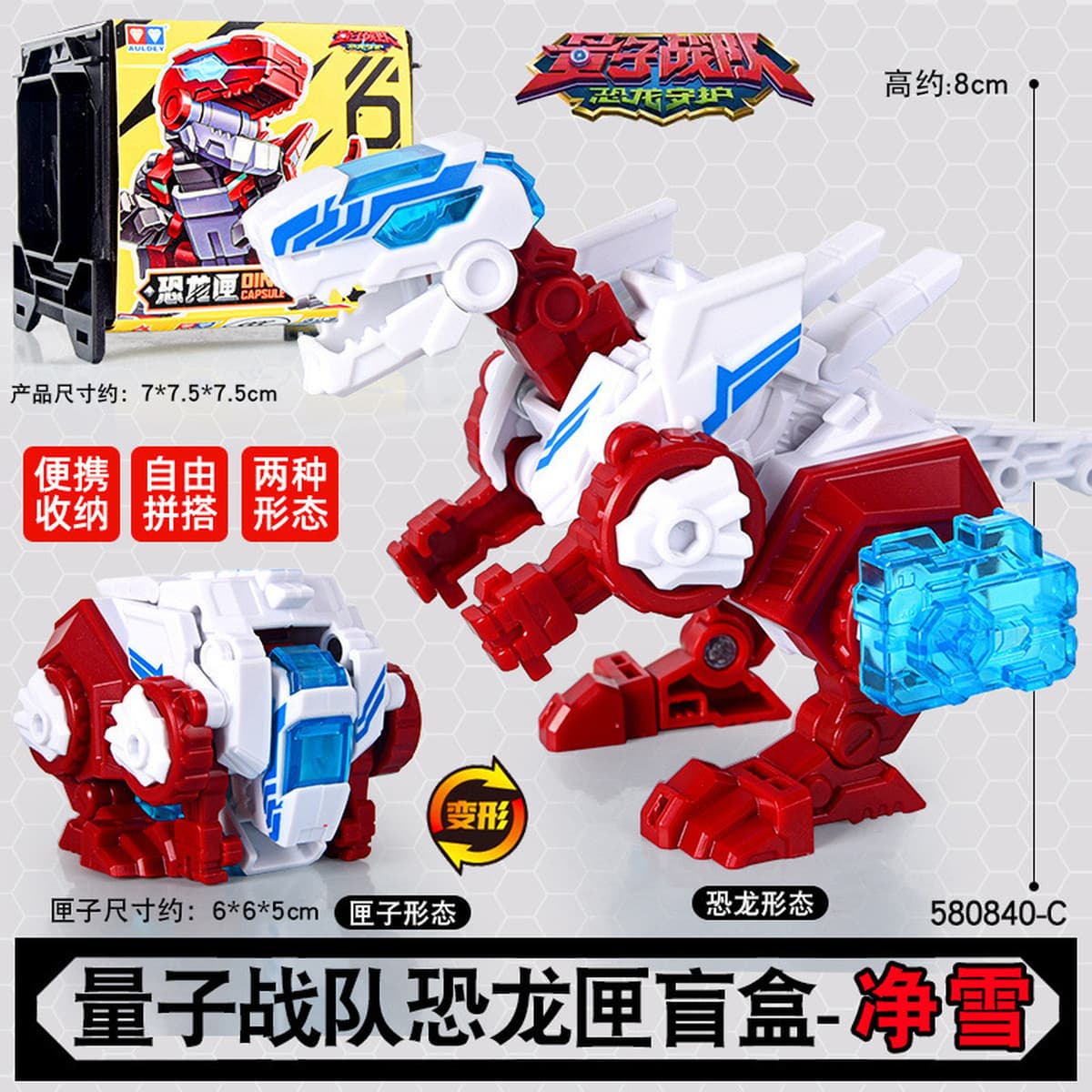 Quantum Rangers Dinosaur Guardian, второе издание, строительный блок, кукла-головоломка в сборе, Glory War God Boy,...