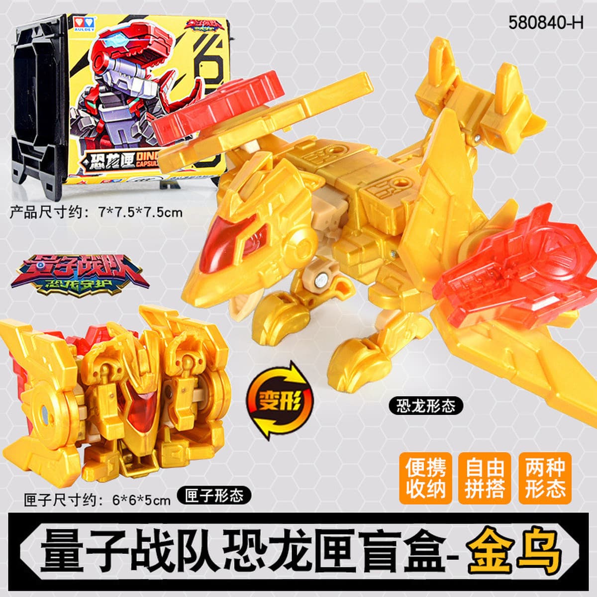 Quantum Rangers Dinosaur Guardian, второе издание, строительный блок, кукла-головоломка в сборе, Glory War God Boy,...