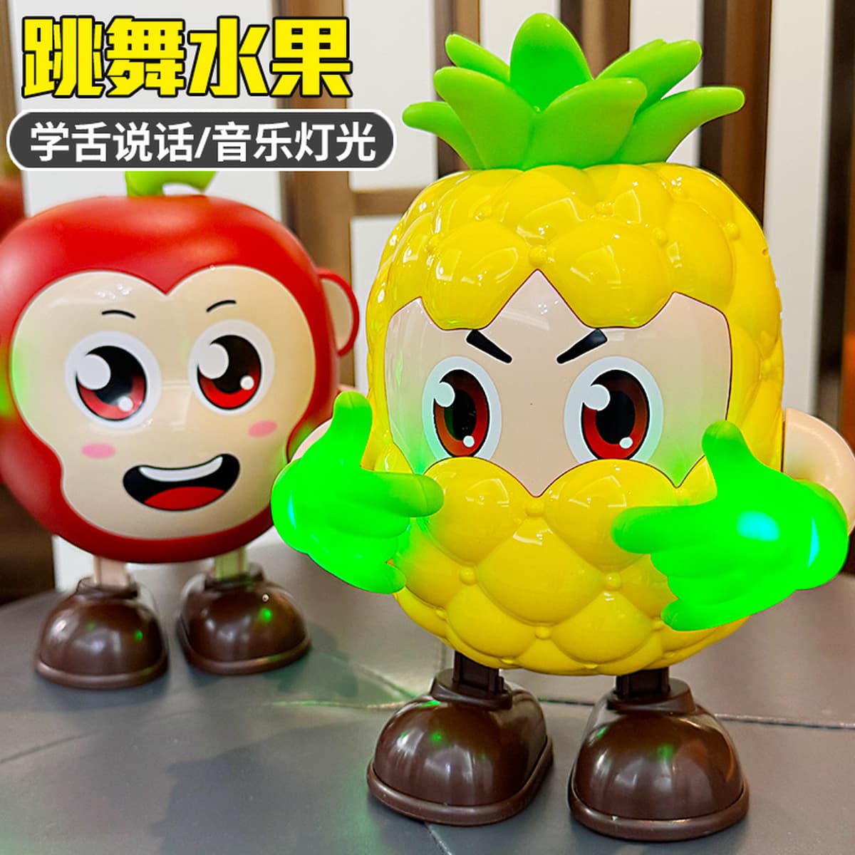 Трансграничный 2025 новый электрический поющий танцующий куклы маленький картофель фри слон фруктовый робот музыкальная...