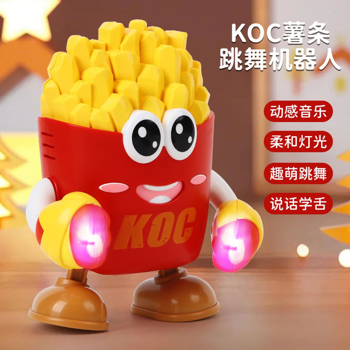 Трансграничный 2025 новый электрический поющий танцующий куклы маленький картофель фри слон фруктовый робот музыкальная...