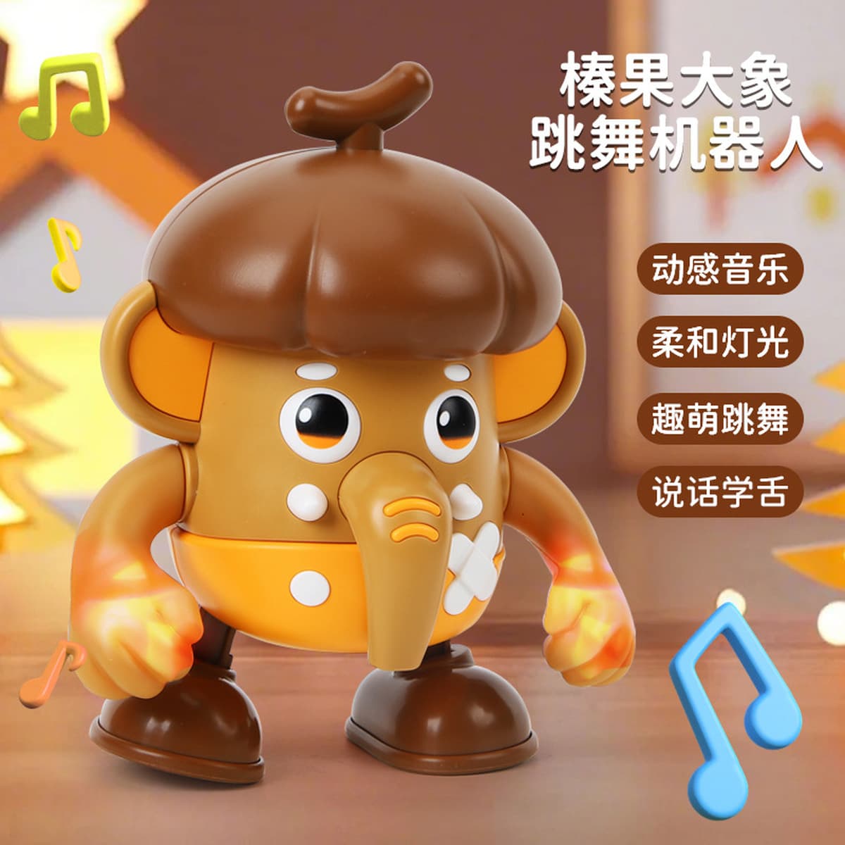 Трансграничный 2025 новый электрический поющий танцующий куклы маленький картофель фри слон фруктовый робот музыкальная...