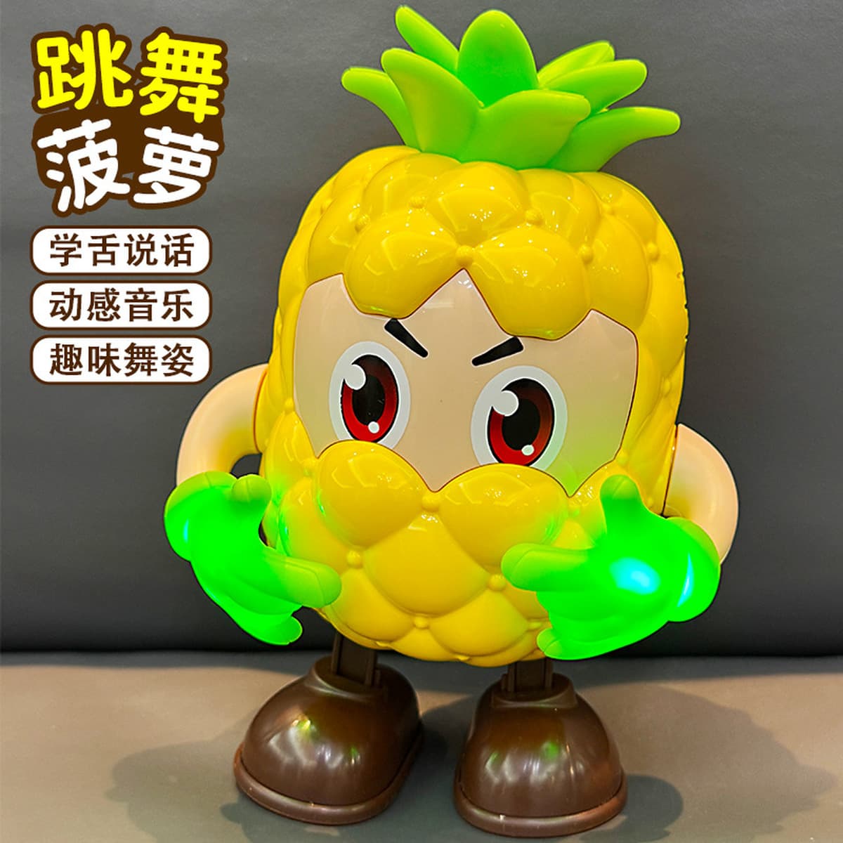 Трансграничный 2025 новый электрический поющий танцующий куклы маленький картофель фри слон фруктовый робот музыкальная...