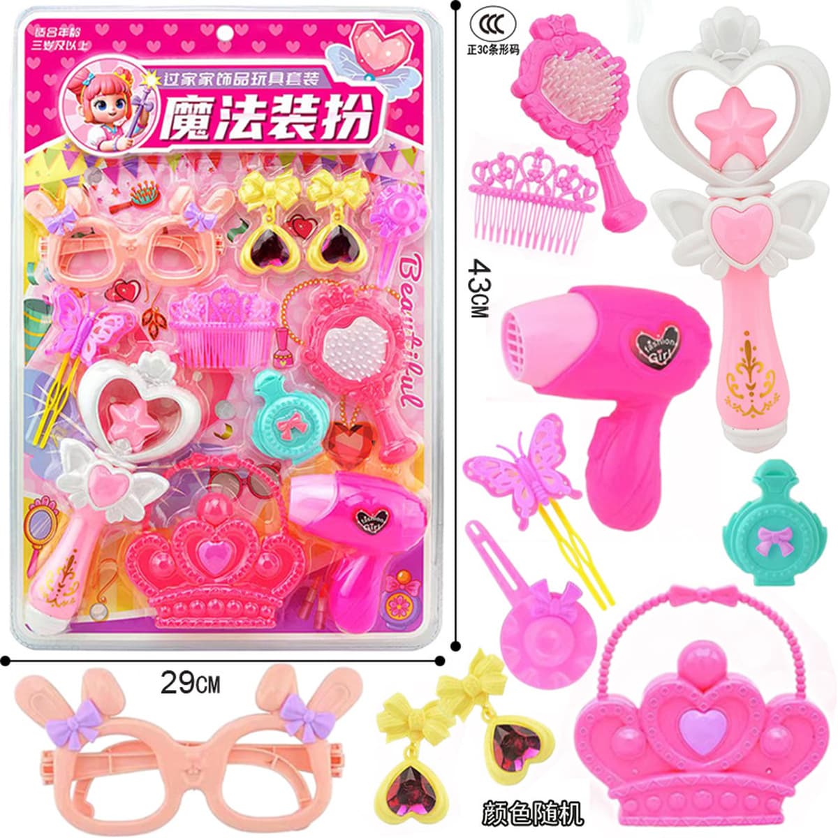 Бесплатная доставка для детей, чтобы пройти дом, имитация хранения ювелирных изделий, сумка, сумка, платье, косметический...