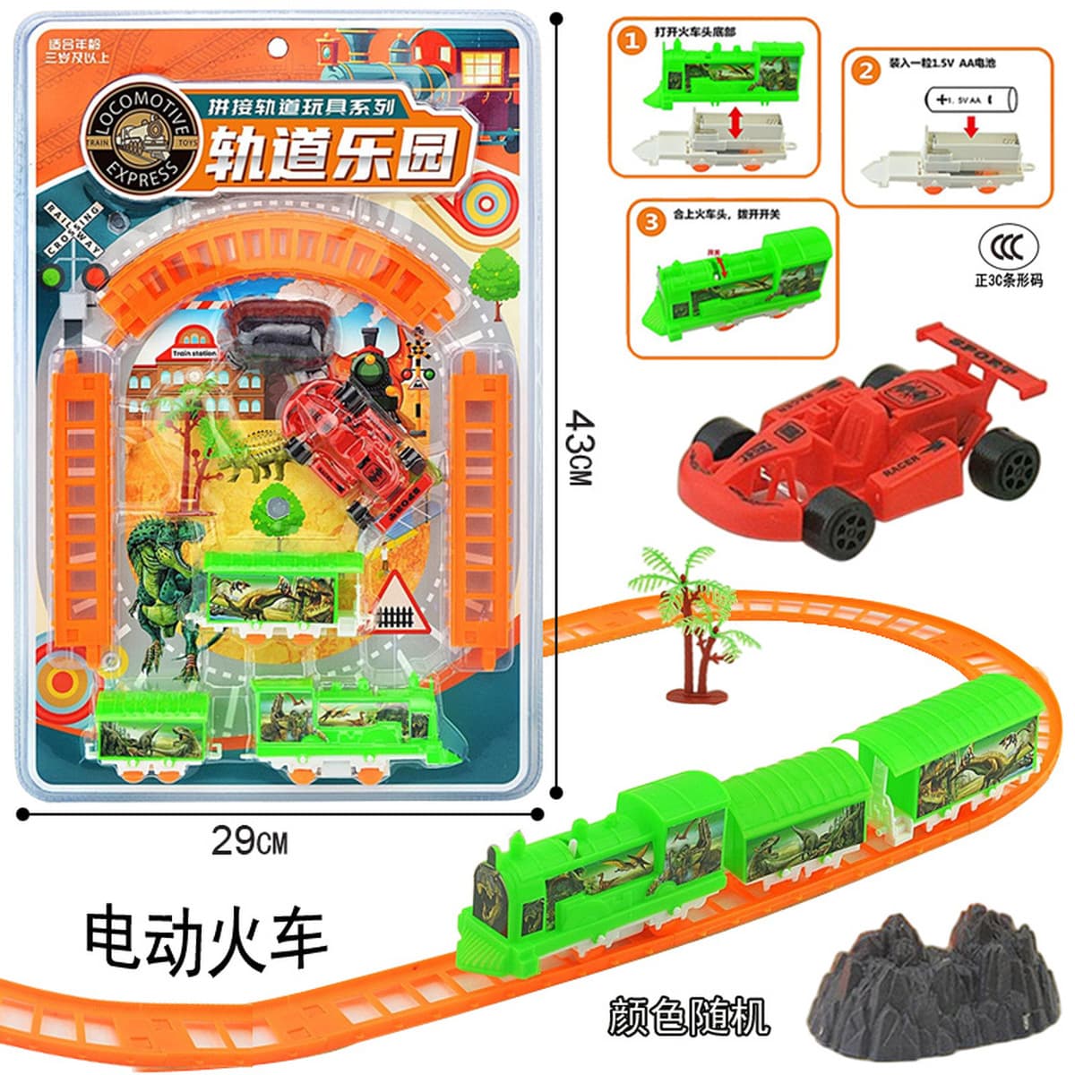 Бесплатная доставка для детей, чтобы пройти дом, имитация хранения ювелирных изделий, сумка, сумка, платье, косметический...