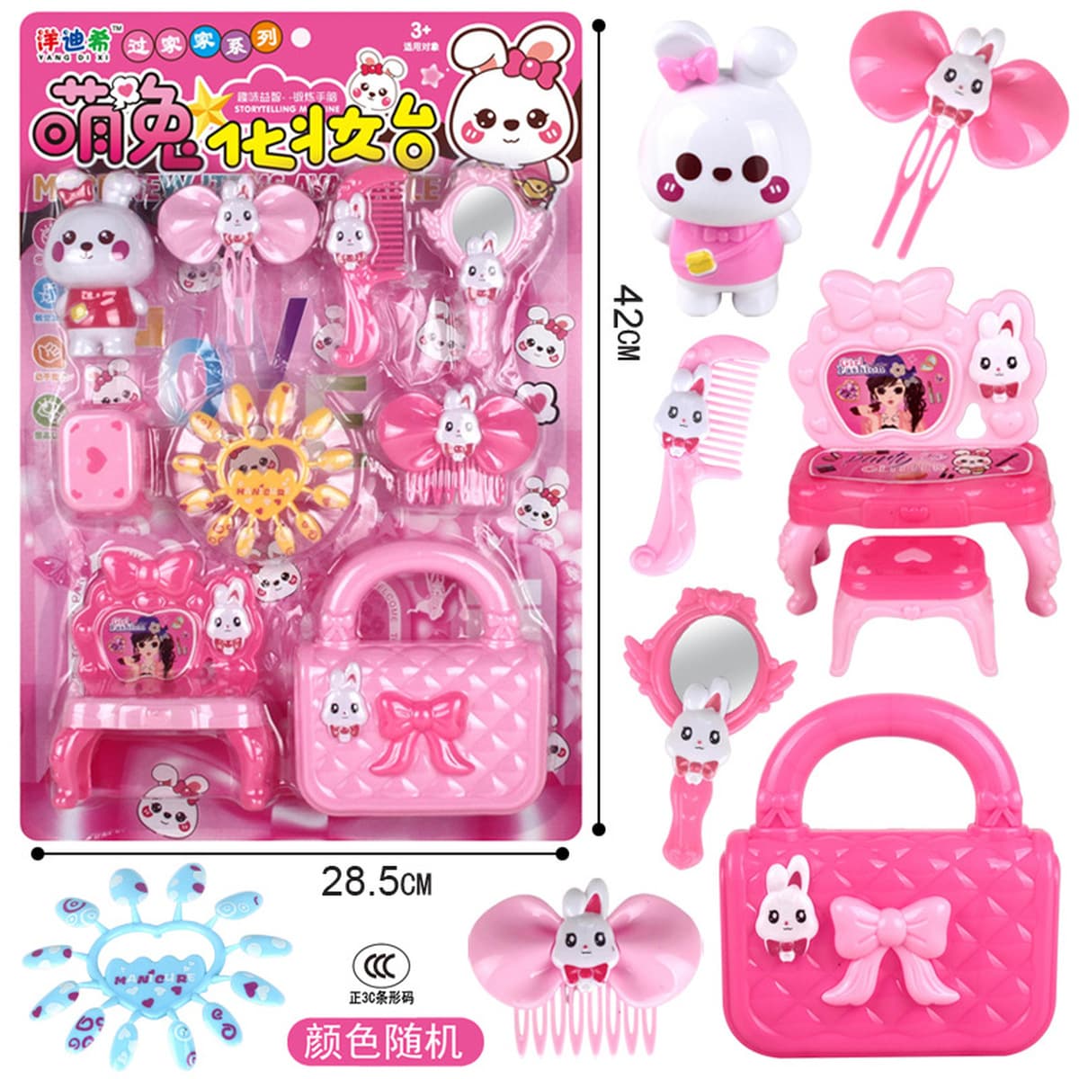 Бесплатная доставка для детей, чтобы пройти дом, имитация хранения ювелирных изделий, сумка, сумка, платье, косметический...