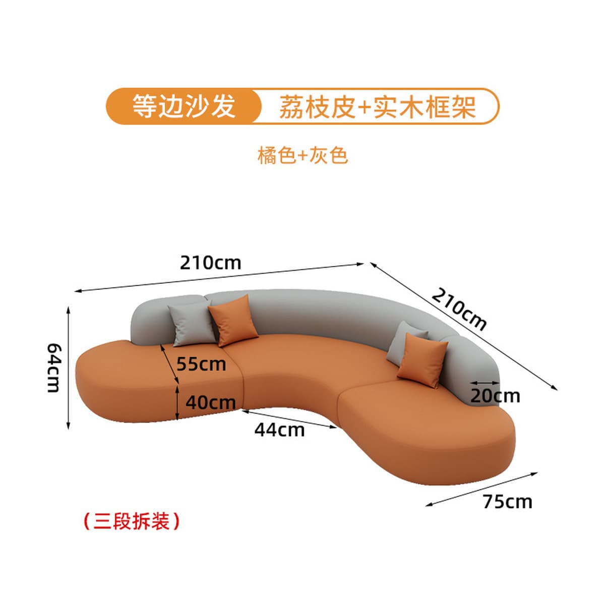 Угловой диван для больших гостиных, одноместный диван для свадебной фотосъемки, отелей, современных минималистичных офисов,...