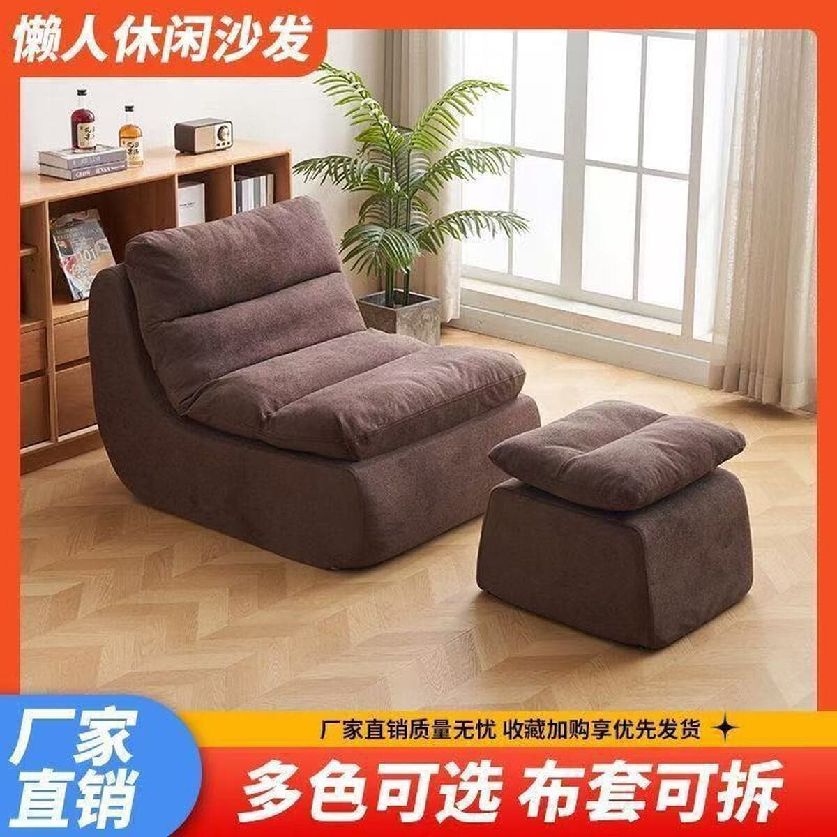 Вакуумное сжатие одноместный диван шезлонг гостиная спальня балконная сеть красный досуг может лежать спящей ткани ленивый...