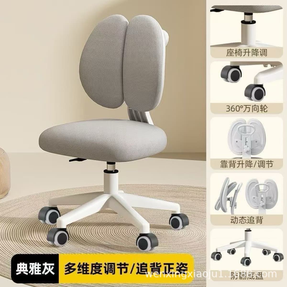 Регулируемое подъемное сиденье для учащихся начальной школы для коррекции осанки сидения, стул для домашних заданий,...