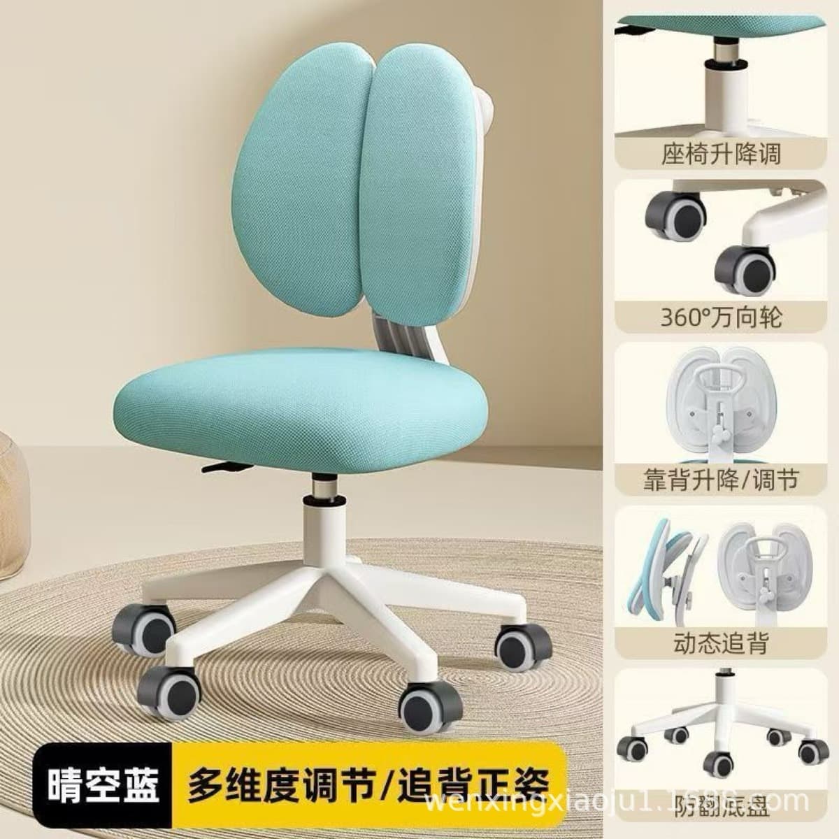 Регулируемое подъемное сиденье для учащихся начальной школы для коррекции осанки сидения, стул для домашних заданий,...