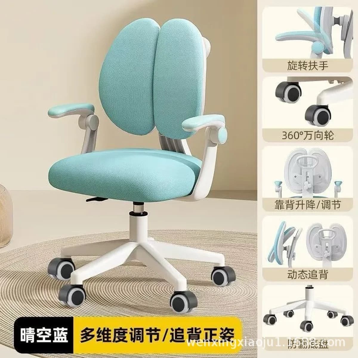 Регулируемое подъемное сиденье для учащихся начальной школы для коррекции осанки сидения, стул для домашних заданий,...