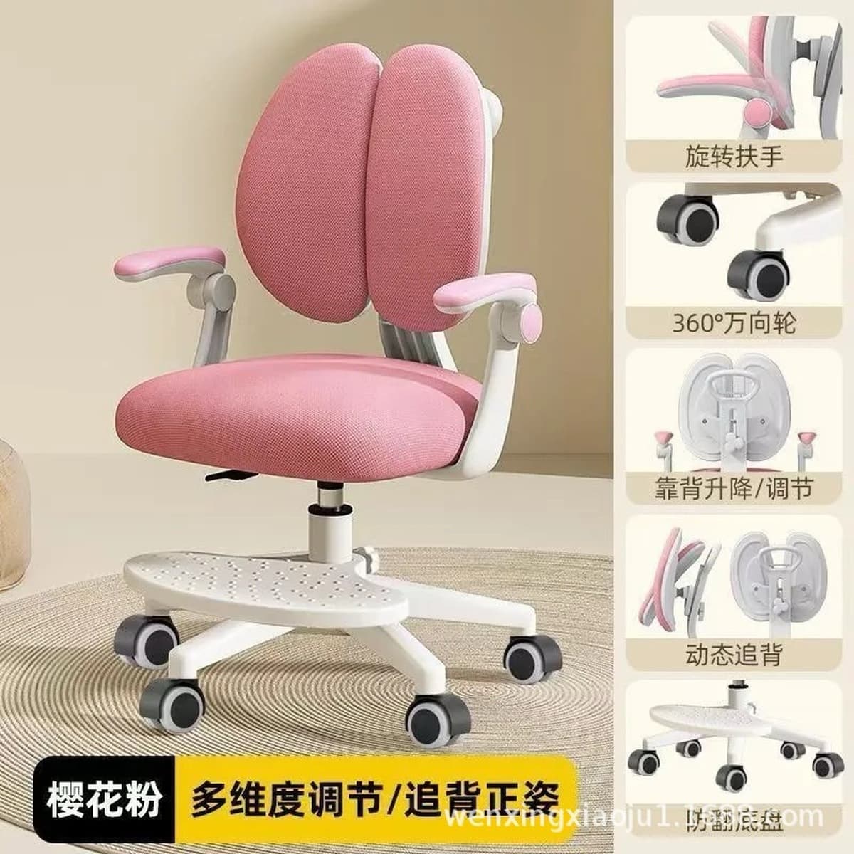 Регулируемое подъемное сиденье для учащихся начальной школы для коррекции осанки сидения, стул для домашних заданий,...