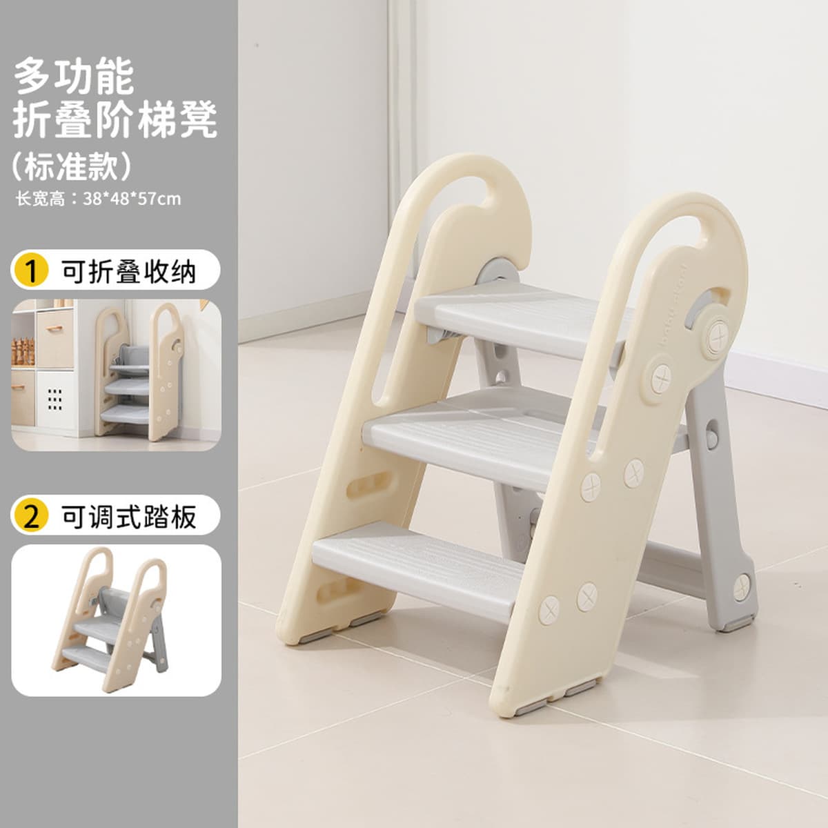 Детская лестница для мытья рук Складная детская лестница