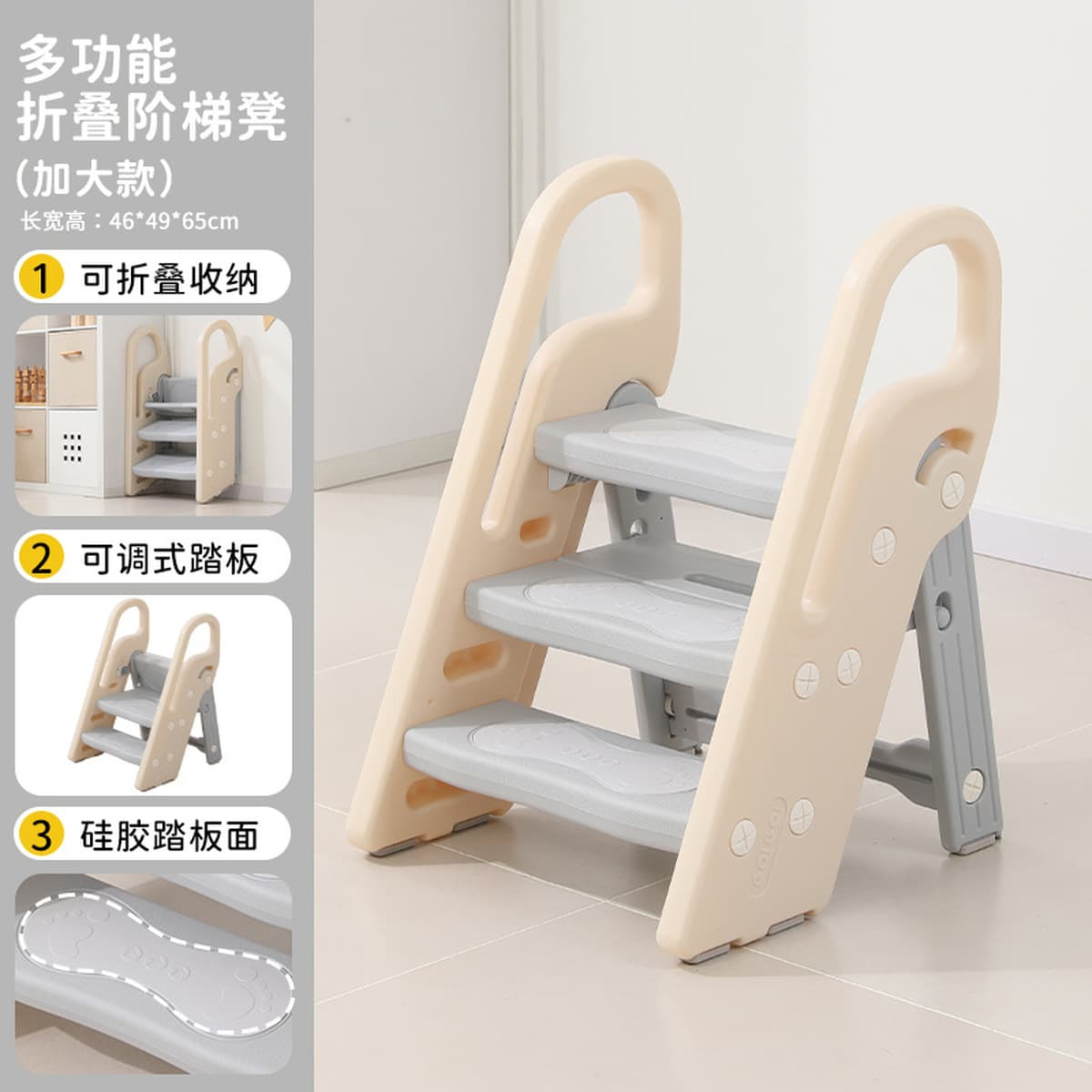 Детская лестница для мытья рук Складная детская лестница