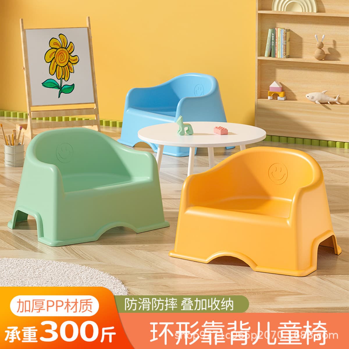 Оптовая продажа детские пластиковые маленькие табуретки детские диваны утолщенные бытовые спинки маленькие стулья ванны...