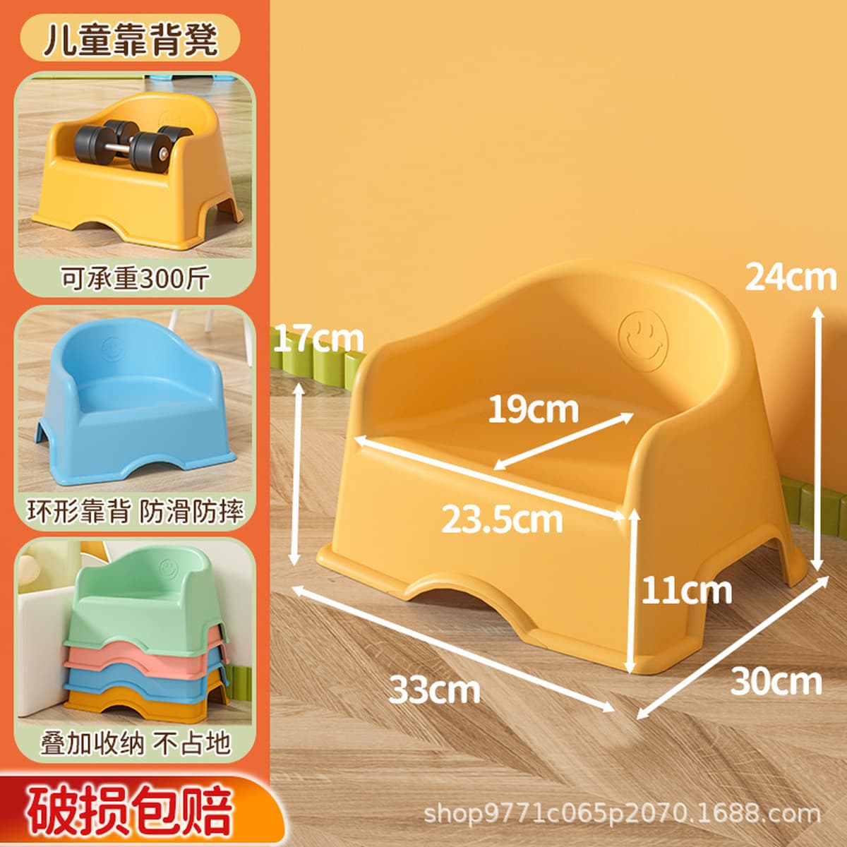 Оптовая продажа детские пластиковые маленькие табуретки детские диваны утолщенные бытовые спинки маленькие стулья ванны...