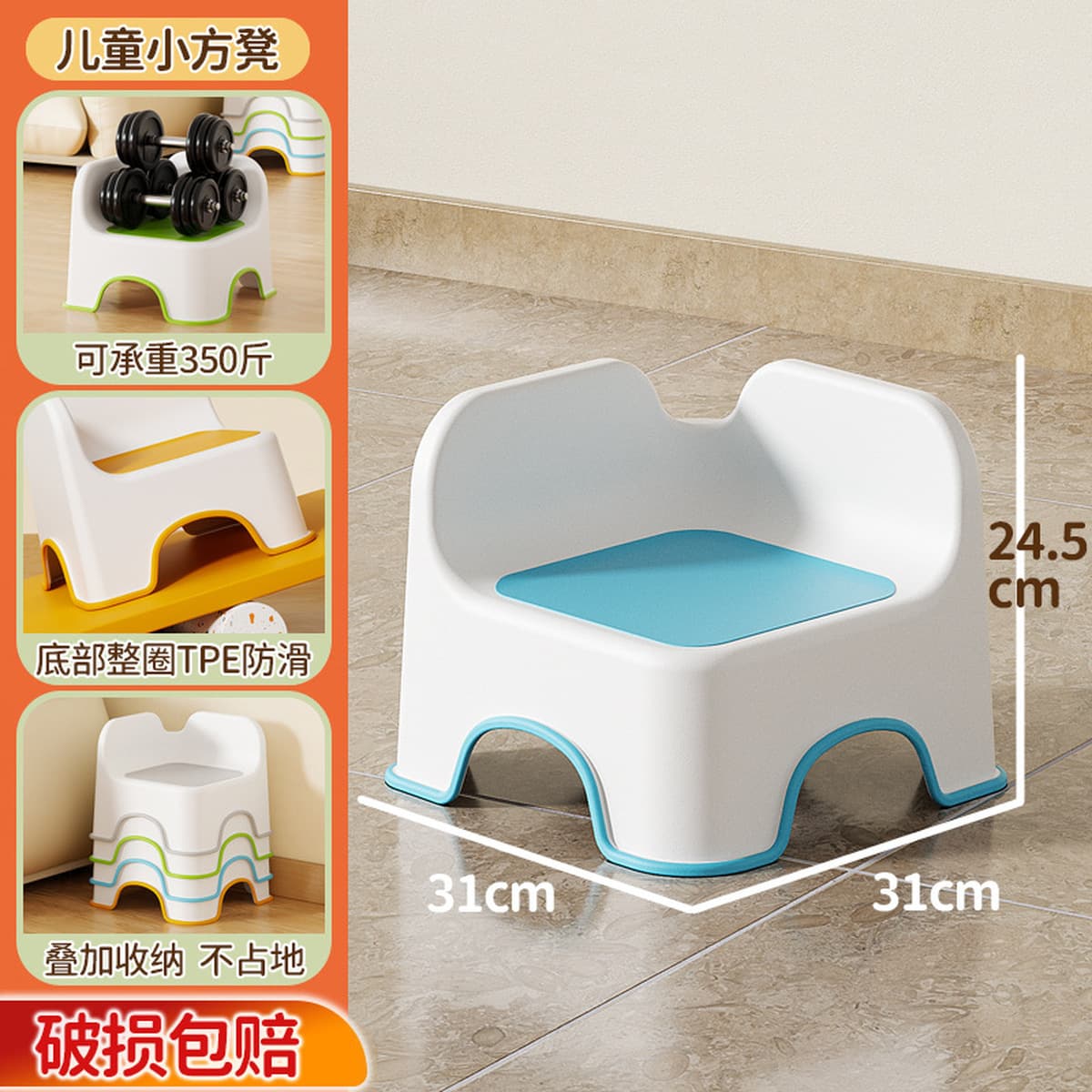 Оптовая продажа детские пластиковые маленькие табуретки детские диваны утолщенные бытовые спинки маленькие стулья ванны...