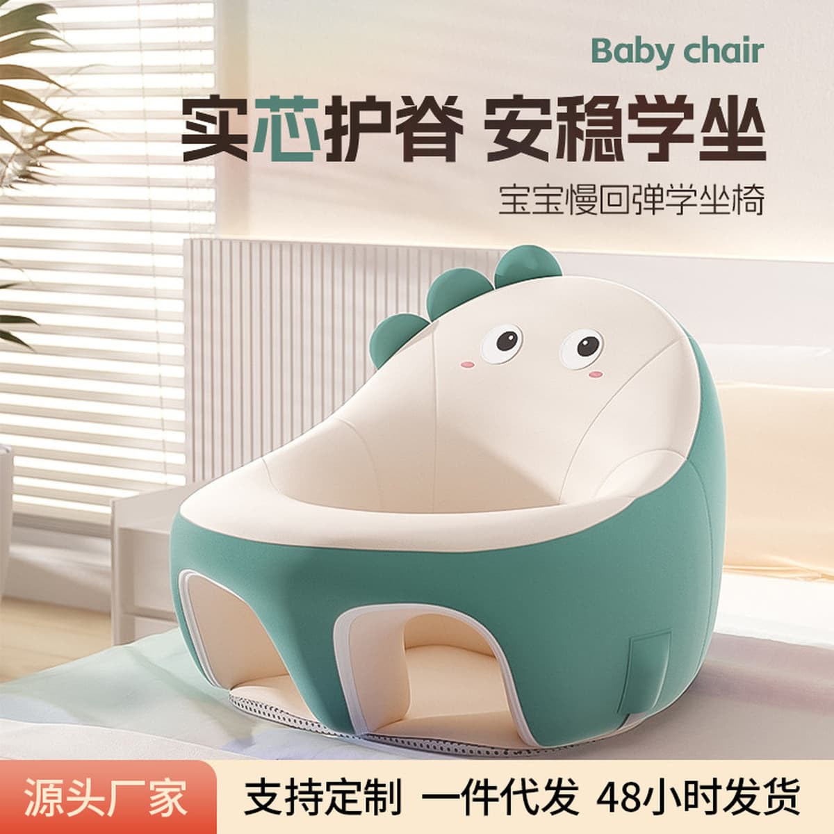 Детское обучающее кресло Детское сиденье Водонепроницаемая технологическая ткань Новорожденный сидящий артефакт Падающий...