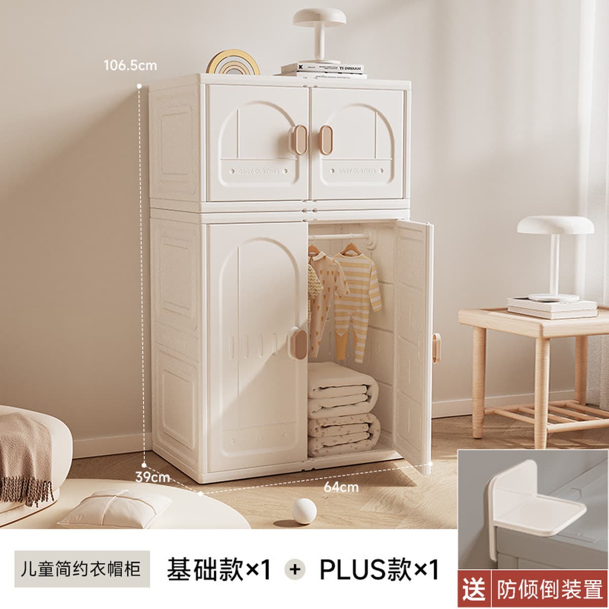 Детские шкафы для хранения большой емкости одежда игрушка шкафчик для кормления ребенка шкаф для одежды комбинированный дом