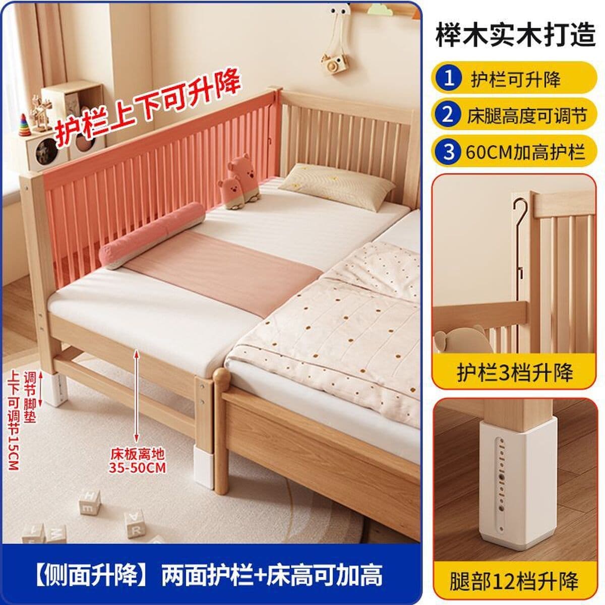 Детская кровать из массива бука с регулируемыми бортиками, большая кровать, прикроватная кровать, детская кроватка