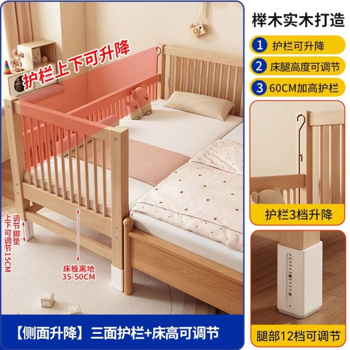 Детская кровать из массива бука с регулируемыми бортиками, большая кровать, прикроватная кровать, детская кроватка