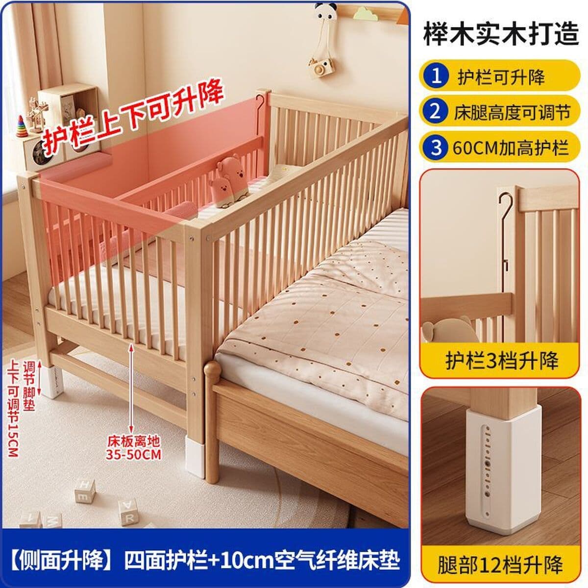 Детская кровать из массива бука с регулируемыми бортиками, большая кровать, прикроватная кровать, детская кроватка