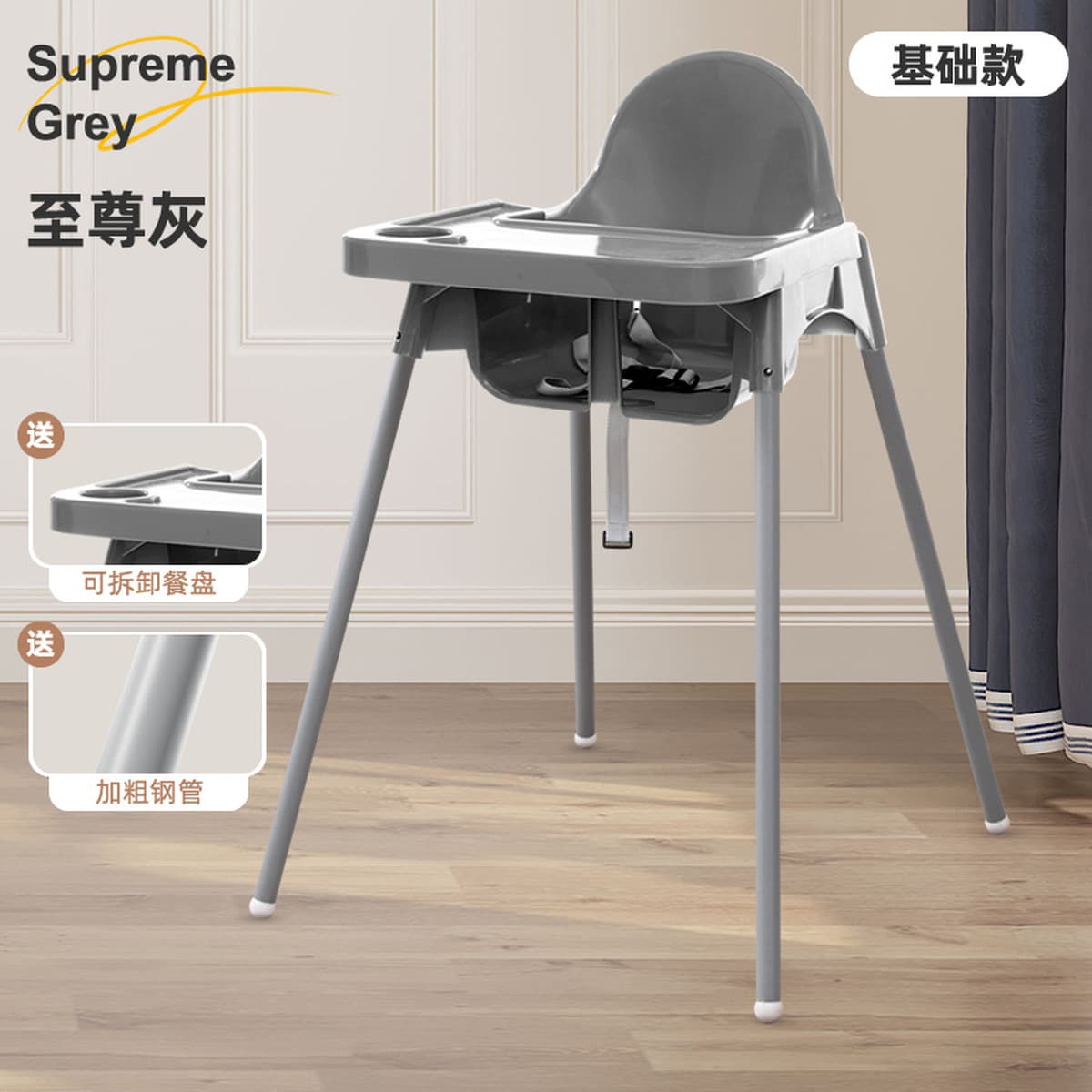 Фабрика оптового детского кресла для детского питания Домашнее детское кресло для роста в ресторане