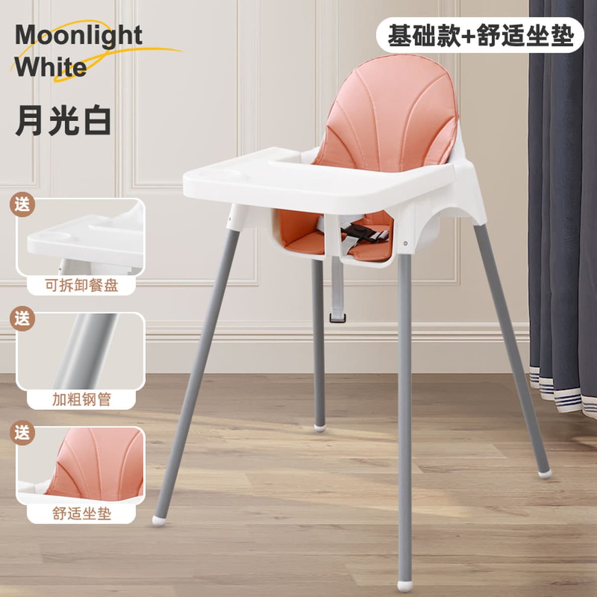 Фабрика оптового детского кресла для детского питания Домашнее детское кресло для роста в ресторане