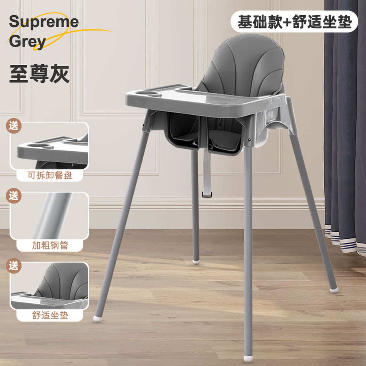 Фабрика оптового детского кресла для детского питания Домашнее детское кресло для роста в ресторане