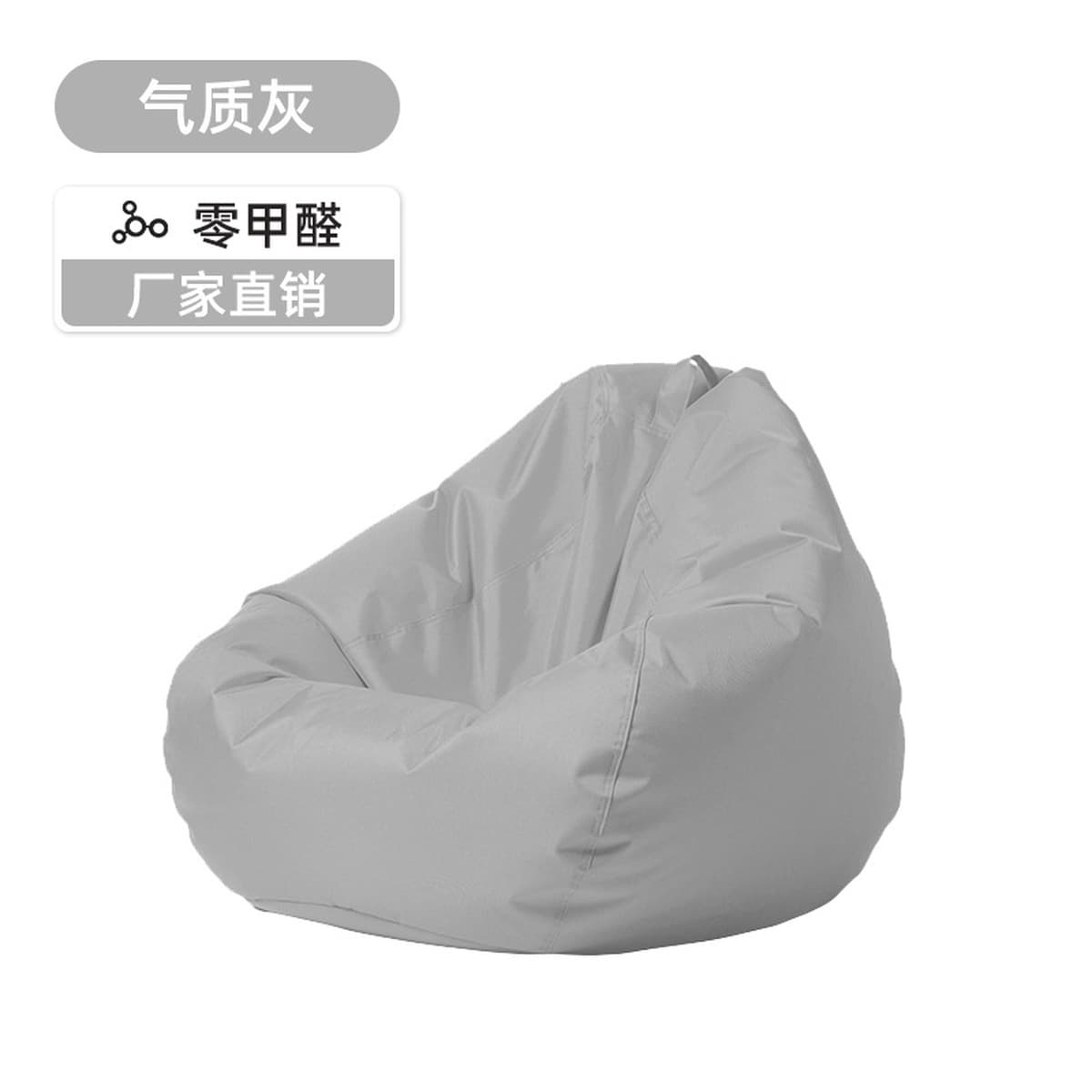 Открытый ленивый диван мешок фасоли водонепроницаемый солнцезащитный крем двор кресло для отдыха один балкон пляж...