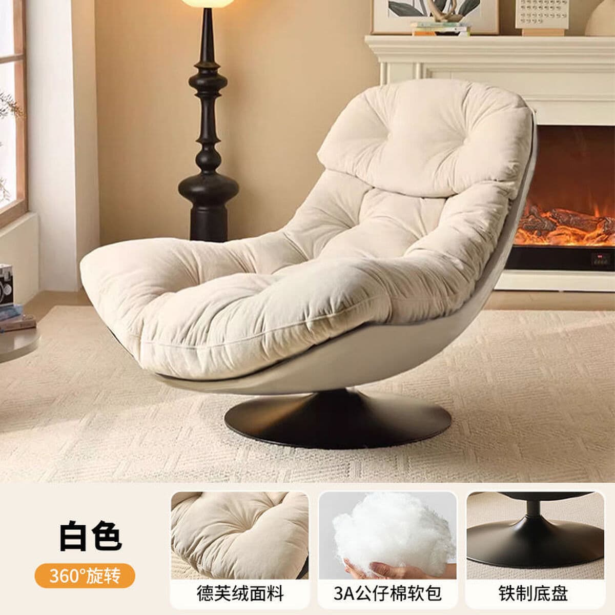 Современный простой диван-кресло для спальни и балкона, вращающееся кресло-реклайнер из ткани, горячая распродажа